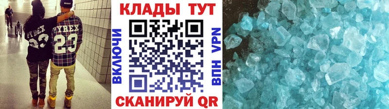Наркошоп купить Альфа ПВП Канабис Амфетамин ГАШИШ Меф мяу мяу Медвежьегорск