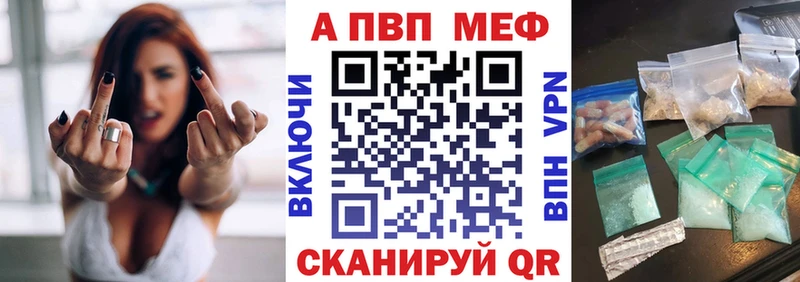 Купить где  Медвежьегорск  А ПВП Соль 