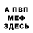Кокаин FishScale Hadidja Teper