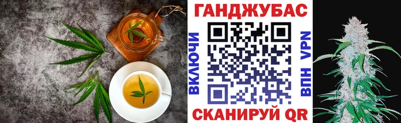 Купить где  Медвежьегорск  Canna-Cookies марихуана 