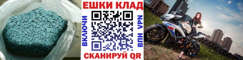 Купить  Медвежьегорск  Экстази Punisher 
