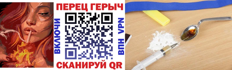 ГЕРОИН хмурый  Купить закладки  Медвежьегорск 
