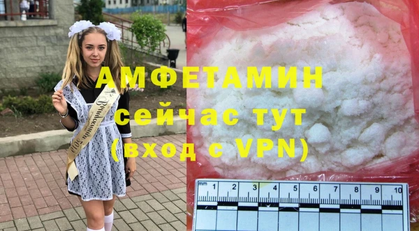 тгк Заводоуковск