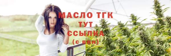 гидропоника Заволжск