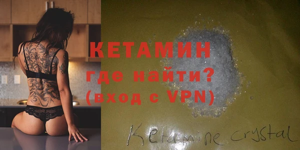тгк Заволжье