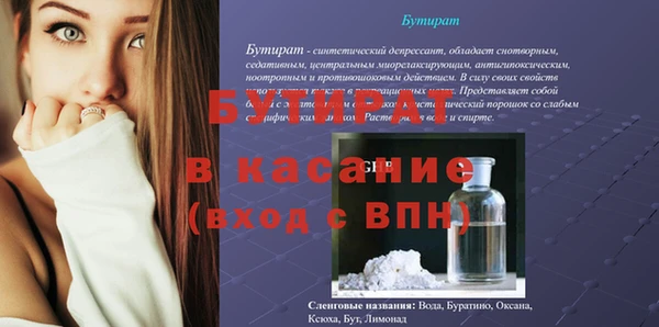 тгк Заводоуковск