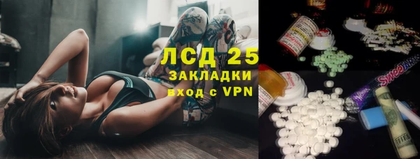 гидропоника Заволжск