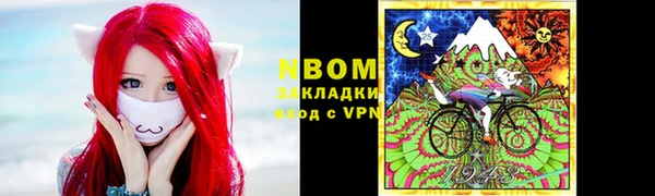 тгк Заводоуковск