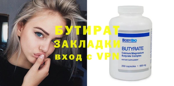 тгк Заводоуковск