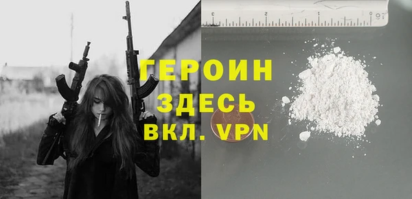 тгк Заволжье