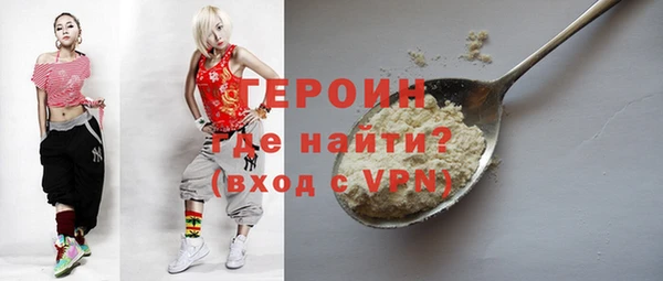 гидропоника Заволжск