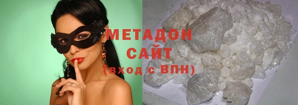 тгк Заволжье