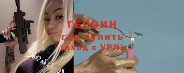 тгк Заводоуковск