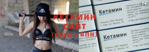 гидропоника Заволжск