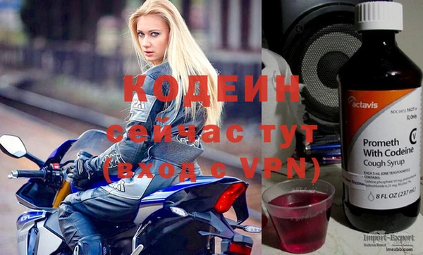 тгк Заволжье