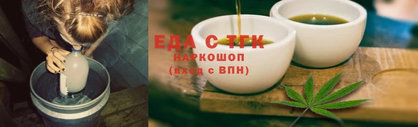 тгк Заводоуковск