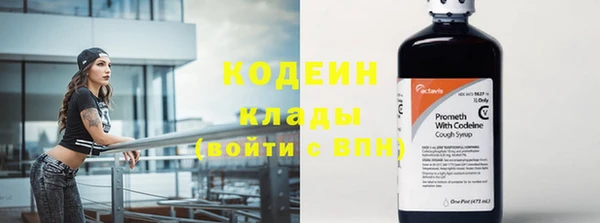 тгк Заводоуковск