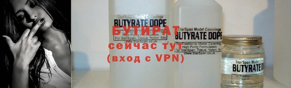 тгк Заводоуковск
