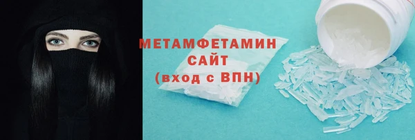 тгк Заводоуковск