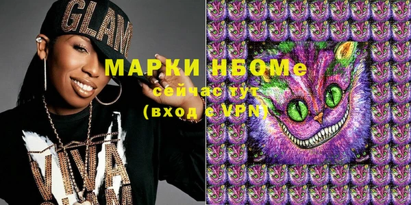 гидропоника Заволжск