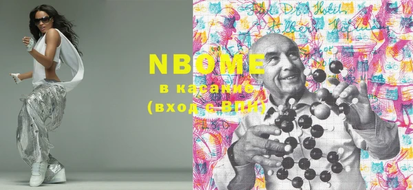 тгк Заволжье