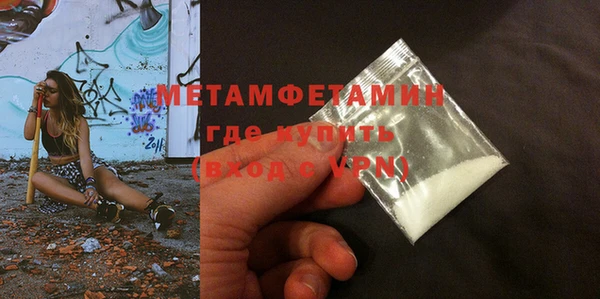 гидропоника Заволжск