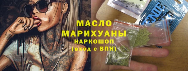 тгк Заводоуковск