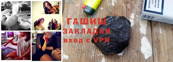 тгк Заводоуковск