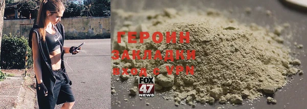 тгк Заволжье