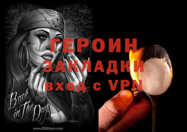 тгк Заводоуковск
