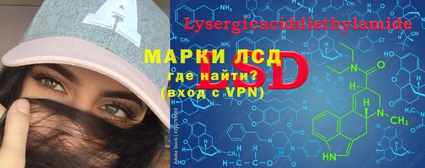 тгк Заволжье
