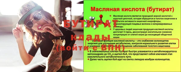 гидропоника Заволжск