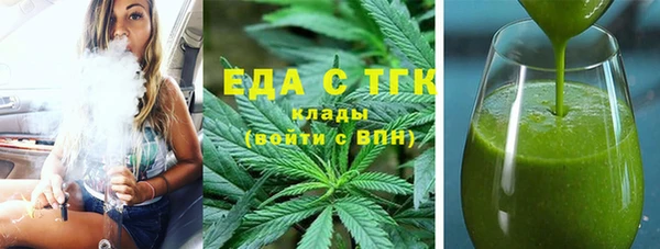 тгк Заволжье