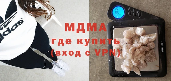 тгк Заволжье