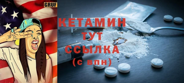 тгк Заволжье