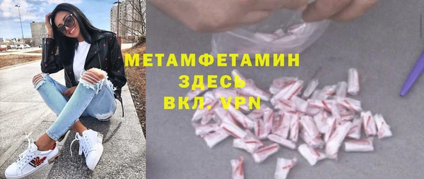 гидропоника Заволжск