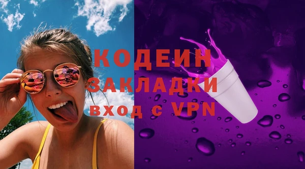 тгк Заволжье