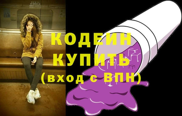 тгк Заволжье