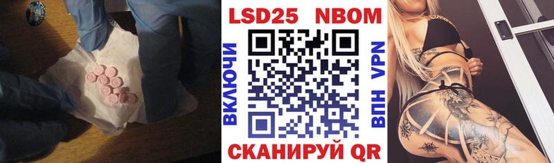 Купить закладки  Медвежьегорск  ЛСД экстази кислота 