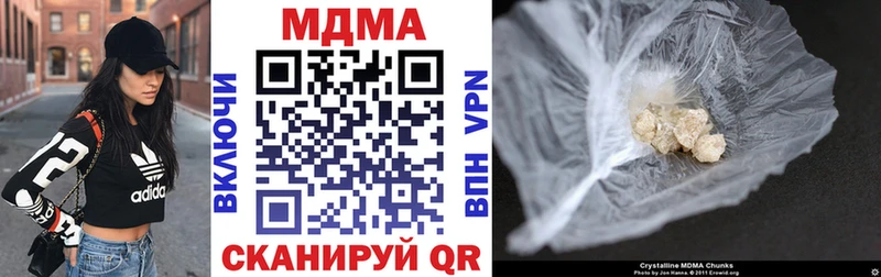 Купить закладки Медвежьегорск MDMA молли