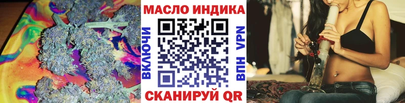 ТГК жижа  Купить где  Медвежьегорск 